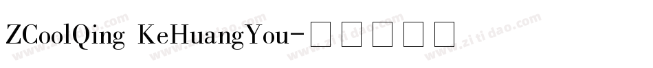 ZCoolQing KeHuangYou字体转换